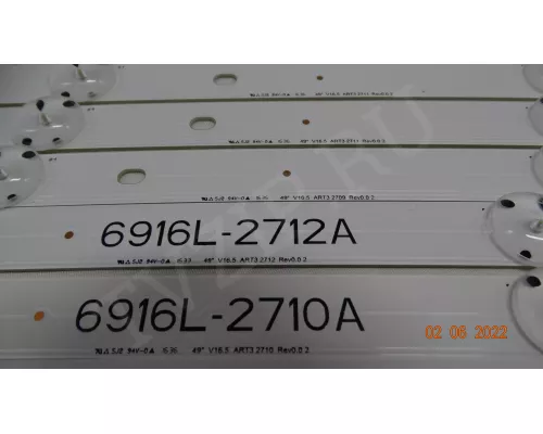 6916L-2709A 6916L-2710A 6916L-2711A 6916L-2712A. Не хватает 1 планки!