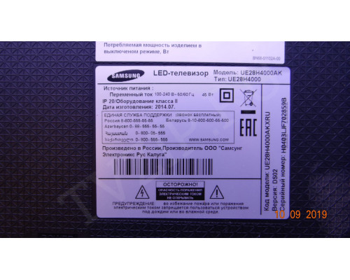 SAMSUNG_2014SVS28_3228_06_REV1.1_131108