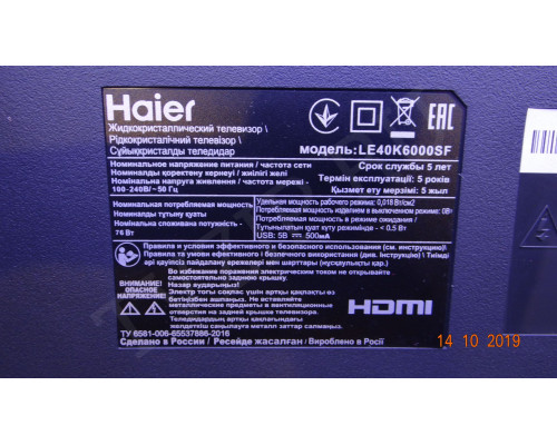 LED39D07A-ZC23AG-02 30339007036 Некомплект (см описание)