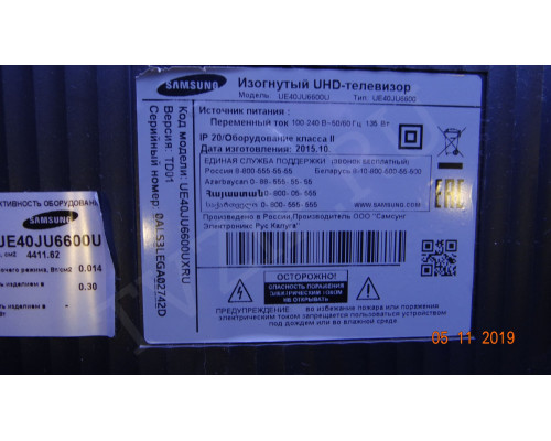 V5DU-400DCA-R1 V5DU-400DCB-R1 Некомплект. 3 Коротких и 2 Длинных!