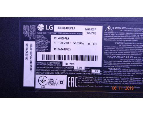 SSC_43LK61(LGD)_5LED_SVL430A60_REV1.0_171201