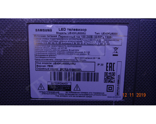 LM41-00120R LM41-00120S
