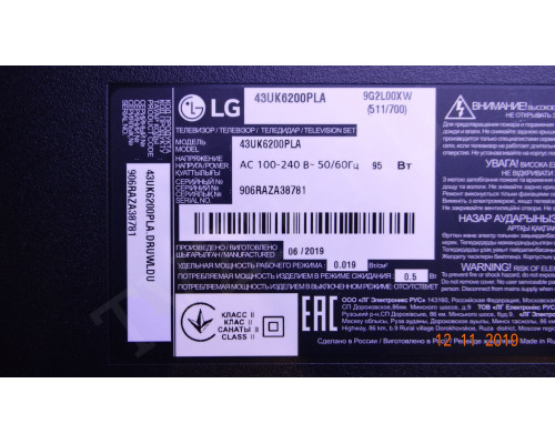 LG INNOTEK DRT 43INCH_A-TYPE LED_ARRAY_REV0.0_180220