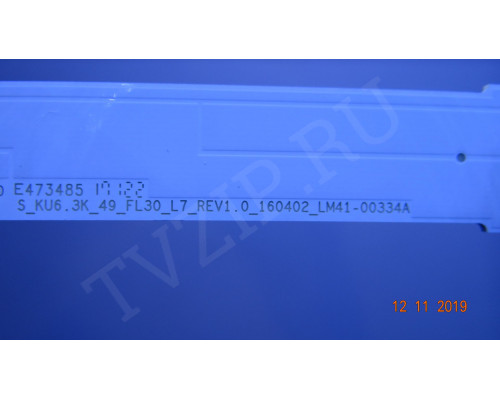 LM41-00334A LM41-00335A