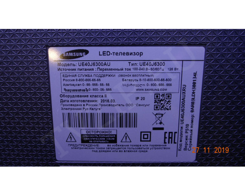 LM41-00099K LM41-00099H. Нет 1 планки!