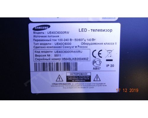 LJ64-02370A LJ64-02372A