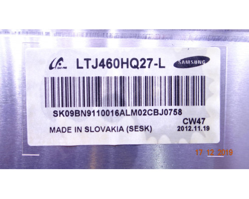 V1LE-460SMB-R4. 1 Планка из 2 !