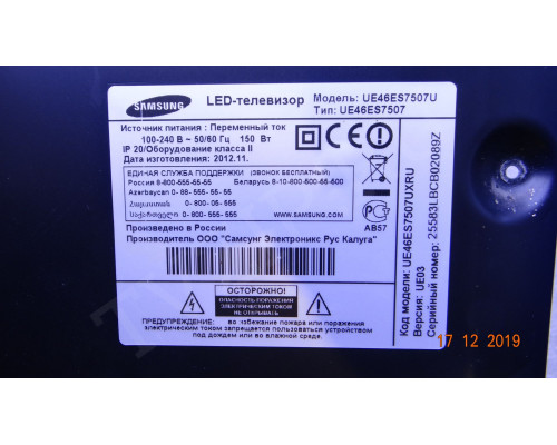 V1LE-460SMB-R4. 1 Планка из 2 ! V1LE-460SMB-R4. 1 Планка из 2 !