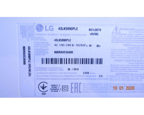 LG INNOTEK 17Y 43INCH_A-TYPE LED_ARRAY_REV0.0_170623