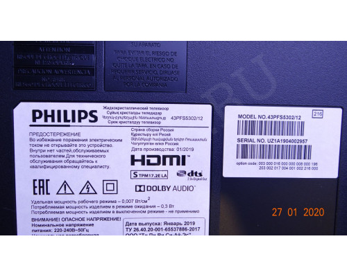 LB-PM3030-GJCD434X8AKX2-H PHILIPS 43PFS5302/12 LB-PM3030-GJCD434X8AKX2-H PHILIPS 43PFS5302/12