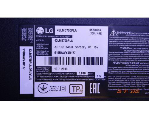 LG43D07-ZC31AG-02 303LG430001