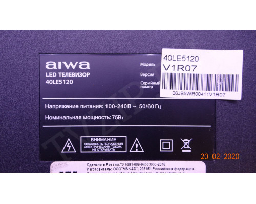 5800-W40001-LP00 5800-W40001-RP00