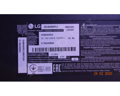 LG 55UK6450PLC подсветка