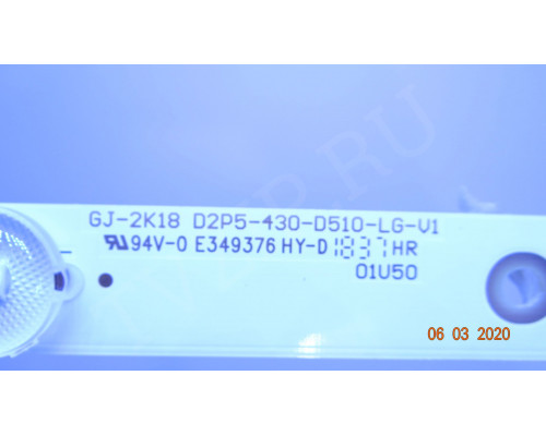 GJ-2K18 D2P5-430-D510-LG-V1