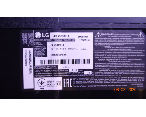 GJ-2K18 D2P5-430-D510-LG-V1