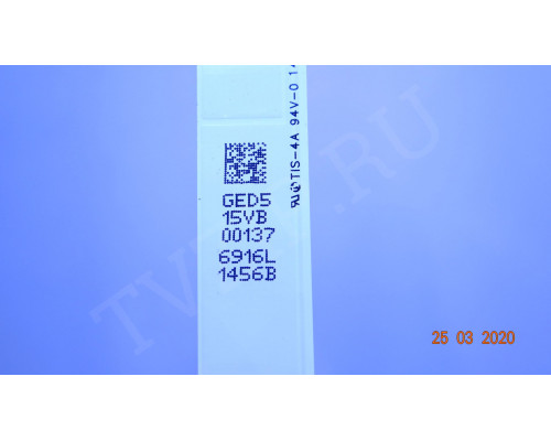 6916L-1456B 6916L-1458B 6716L-1455B 6916L-1457B