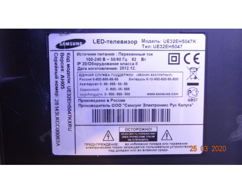 SAMSUNG 2012SVS32 3228 FHD 10 REV1.5 120412
