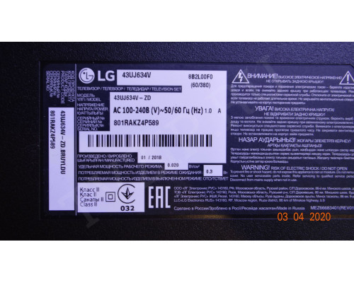 SSC_430A58_7LED_REV01_170807