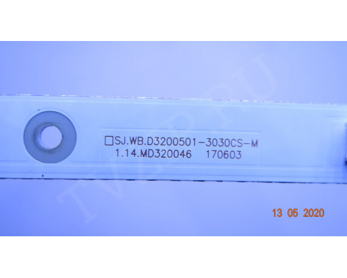 SJ.WB.D3200501-3030CS-M 1.14.MD320046 170603  На 1 планке несколько диодов разгораются дольше.
