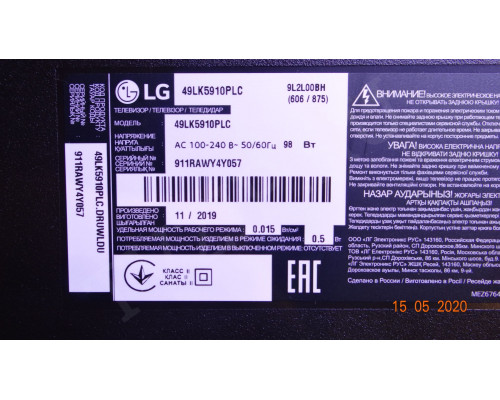HC490DUN-SLTL1 LG 49LK5910PLC