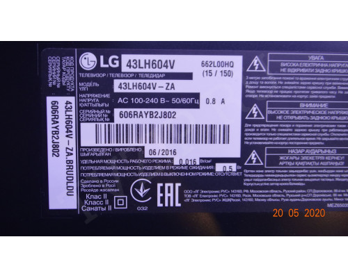 LG INNOTEK 16Y 43INCH FHD_LED_ARRAY_REV0.0_151027