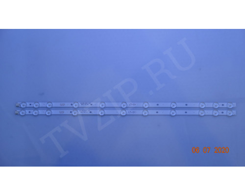 Новая подсветка VST11LED33V 575X12X1.0MM VESTEL JL.D320B1235-078CS-C VST 11LEWD33V LT-01 Новая подсветка VST11LED33V 575X12X1.0MM VESTEL JL.D320B1235-078CS-C VST 11LEWD33V LT-01