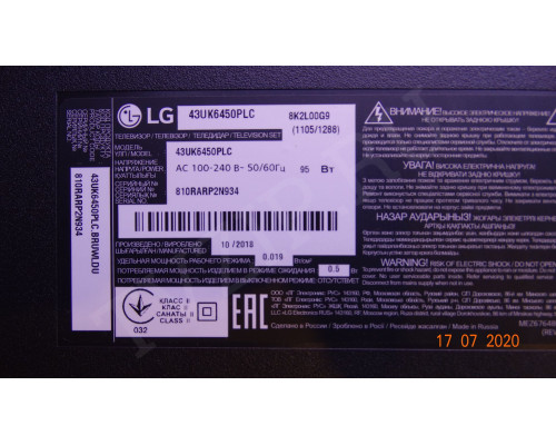 LG INNOTEK DRT 43INCH_A-TYPE LED_ARRAY_REV0.0_180220