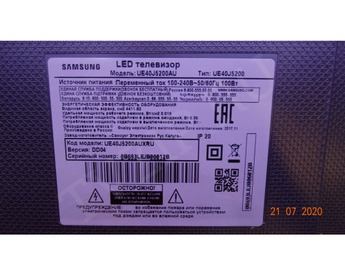 SVC 39.5 FCOM FHD 170109 2 планки из 3х