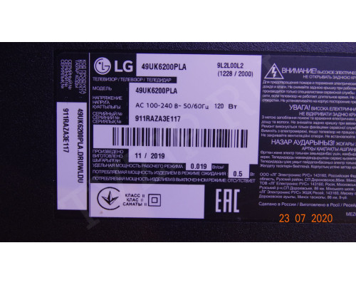 LC49490134B LC49490135B 49UK6200PLA