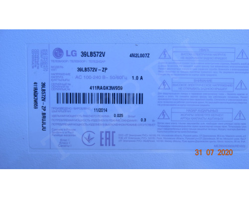 LG INNOTEK DRT 3.0 39 НЕКОМПЛЕКТ (СМ ФОТО)