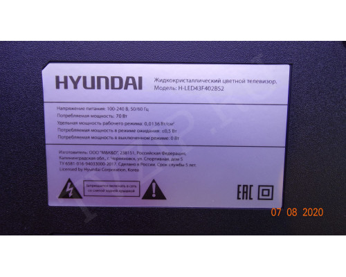 CRH-Z43E20003030090363GREV1.0 I