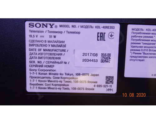 LM41-00075A LM41-00066F