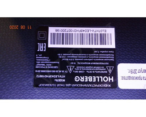 CX43D08-ZC22AG-06 HOLLEBERG HTV-LED43FHD100T2 CX43D08-ZC22AG-06 HOLLEBERG HTV-LED43FHD100T2