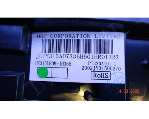 RF-AE320E30-0601S-06 A4