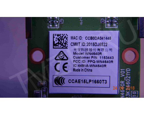 Wi-Fi WN4640R для телевизоров DEXP