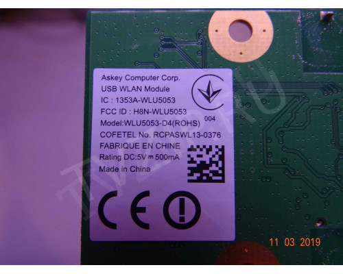 Wi-Fi WLU5053-D4 для телевизоров TOSHIBA