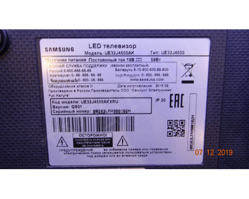WDF710Q BN59-01196C