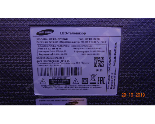 BN41-02229A BN95-02412A