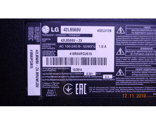 6870C-0480A LG 42LB569V