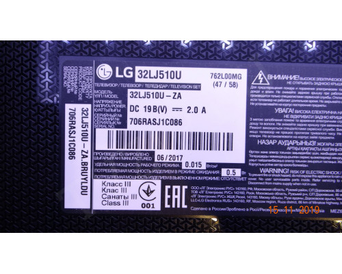 6870C-0565B
