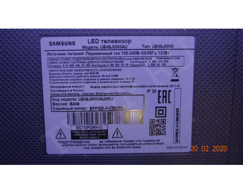 HV480FHB-N40 47-6021068