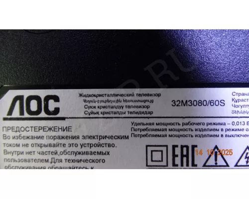 6870C-0442B AOC 32M3080/60S