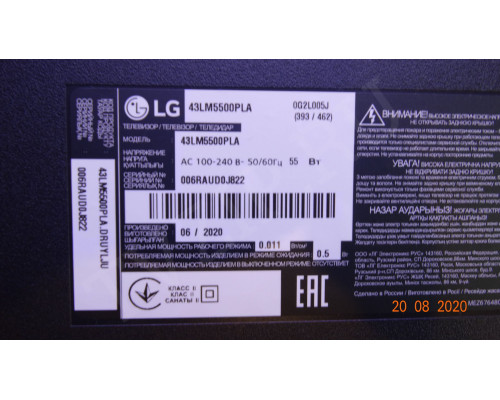 6870C-0532A LG 43LM5500PLA 6870C-0532A LG 43LM5500PLA