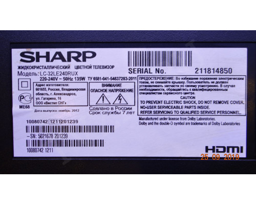 KLS-E320RABHF06C REV:0.0 6917L-0065C