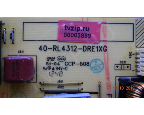 40-RL4312-DRE1XG