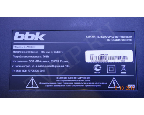 168P-P39DWM-HCW1 CT401-1619