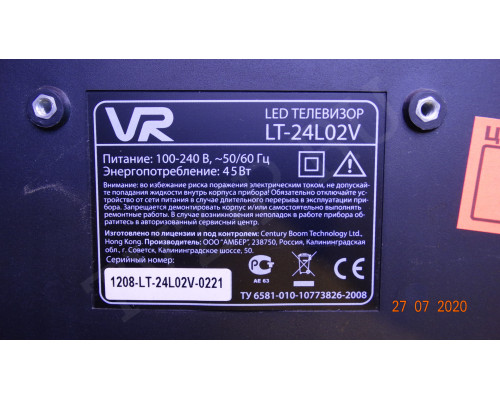 AY23LD-08S01 3BS0017414