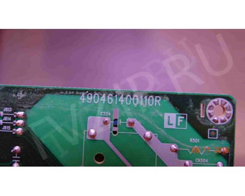 490461400110R 790461401600R
