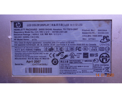715G2545-1