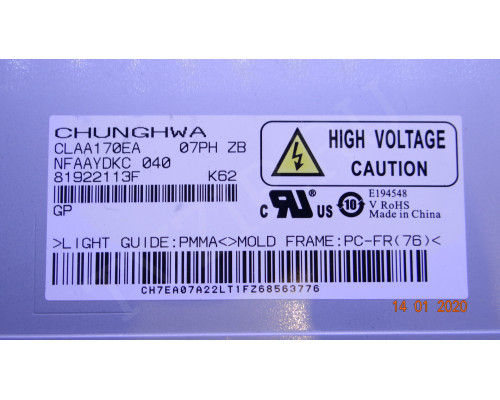 Матрица CLAA170EA 07PH для мониторов HP Матрица CLAA170EA 07PH для мониторов HP